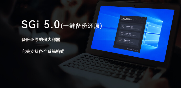 sysceo-home-3